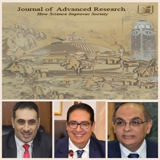 مجلة Journal of Advanced Research