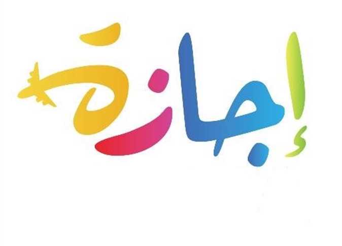 مدة إجازة عيد الفطر في البنوك