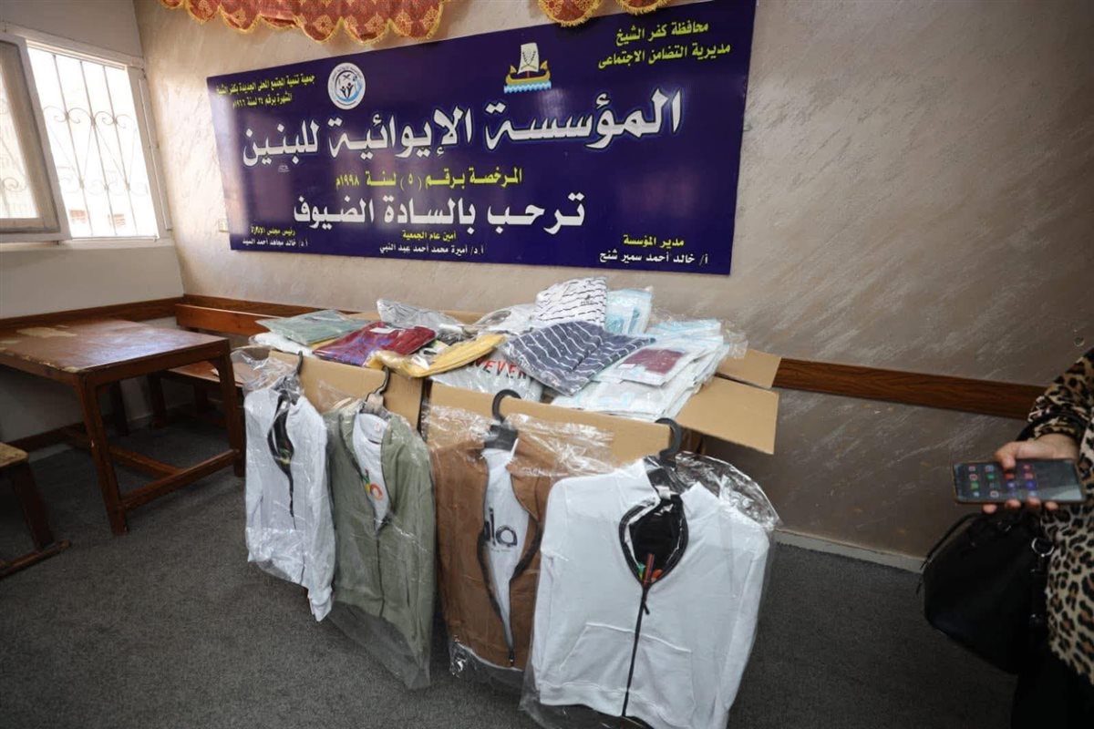 توزيع ملابس علي الأيتام قبل العيد&nbsp;