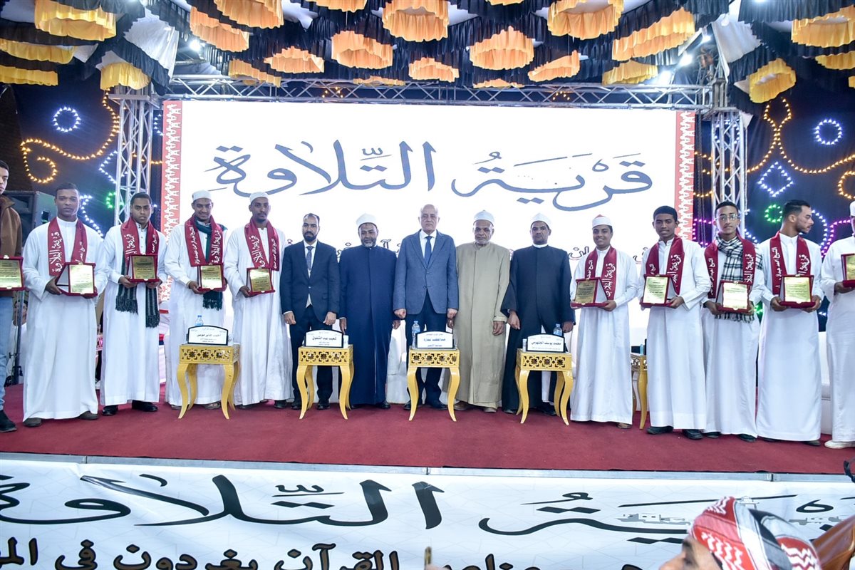 فاعليات الاحتفال بحضور المحافظ&nbsp;