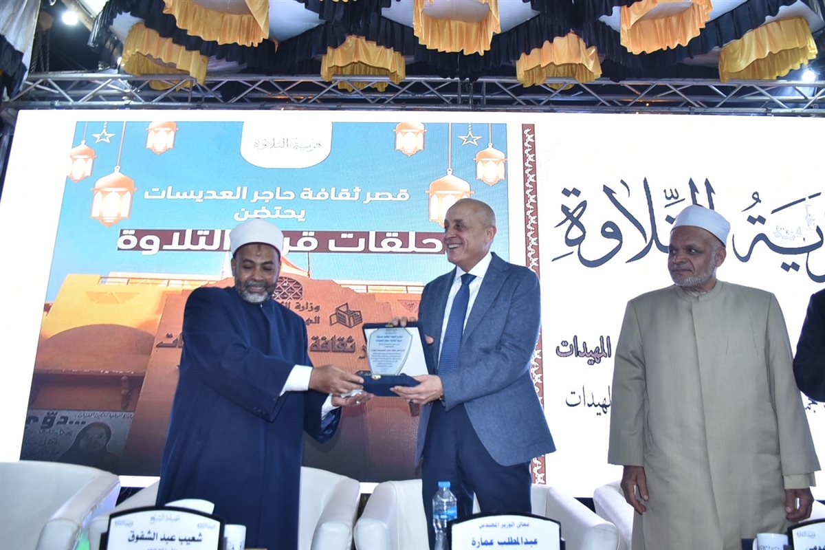 فاعليات الاحتفال بحضور المحافظ&nbsp;
