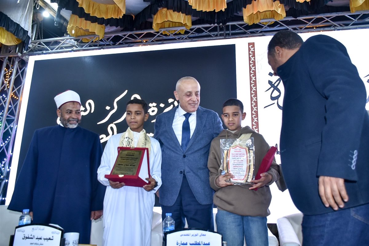 فاعليات الاحتفال بحضور المحافظ&nbsp;