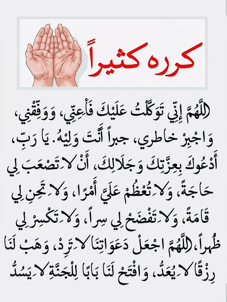 دعاء&nbsp;ليلة القدر 27 رمضان بالصور
