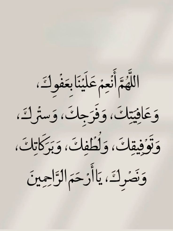 دعاء&nbsp;ليلة القدر 27 رمضان بالصور