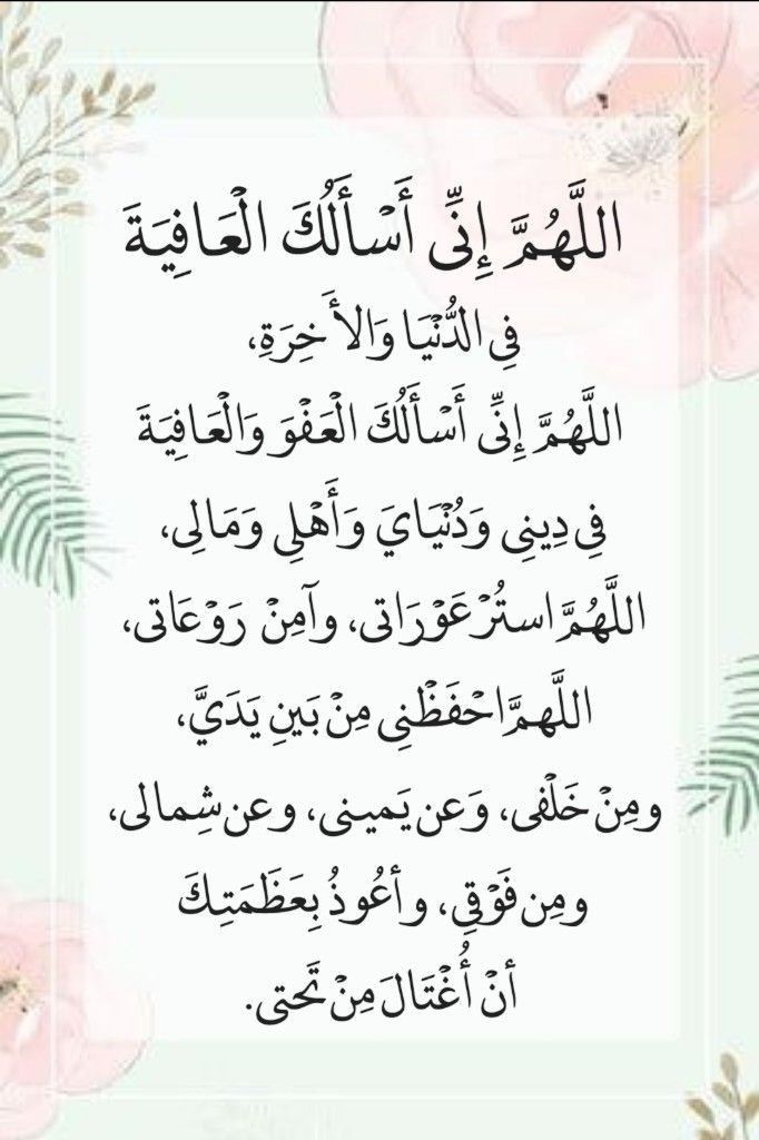 دعاء&nbsp;ليلة القدر 27 رمضان بالصور