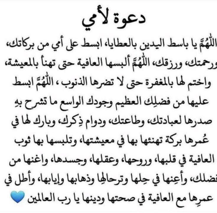دعاء&nbsp;ليلة القدر 27 رمضان بالصور