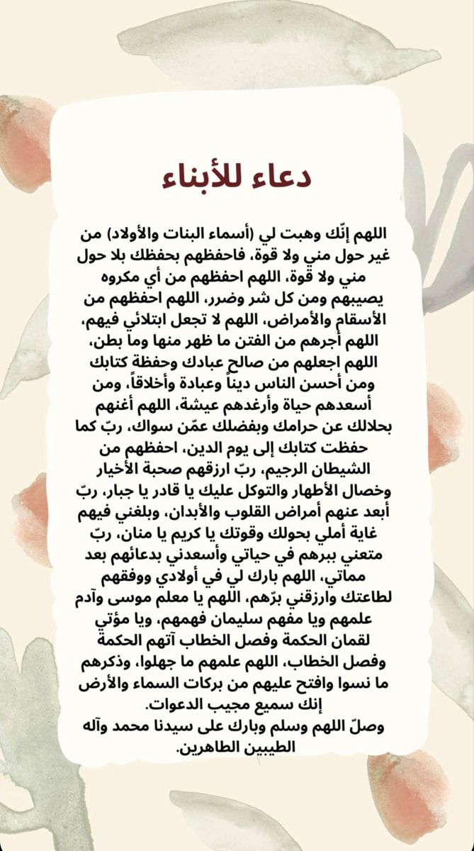 دعاء&nbsp;ليلة القدر 27 رمضان بالصور