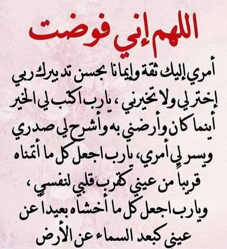 دعاء&nbsp;ليلة القدر 27 رمضان بالصور