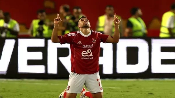 تريزيجيه