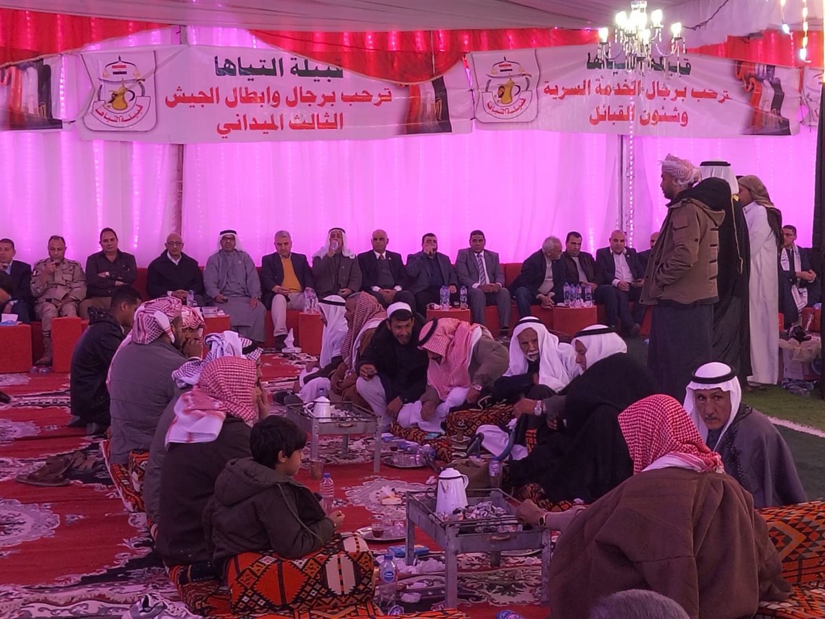 فطار قبيلة التياها