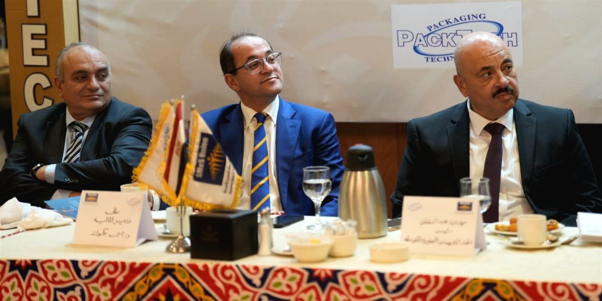 &nbsp;المؤتمر السنوي لاتحاد المشروعات الصغيرة والمتوسطة ومتناهية الصغر