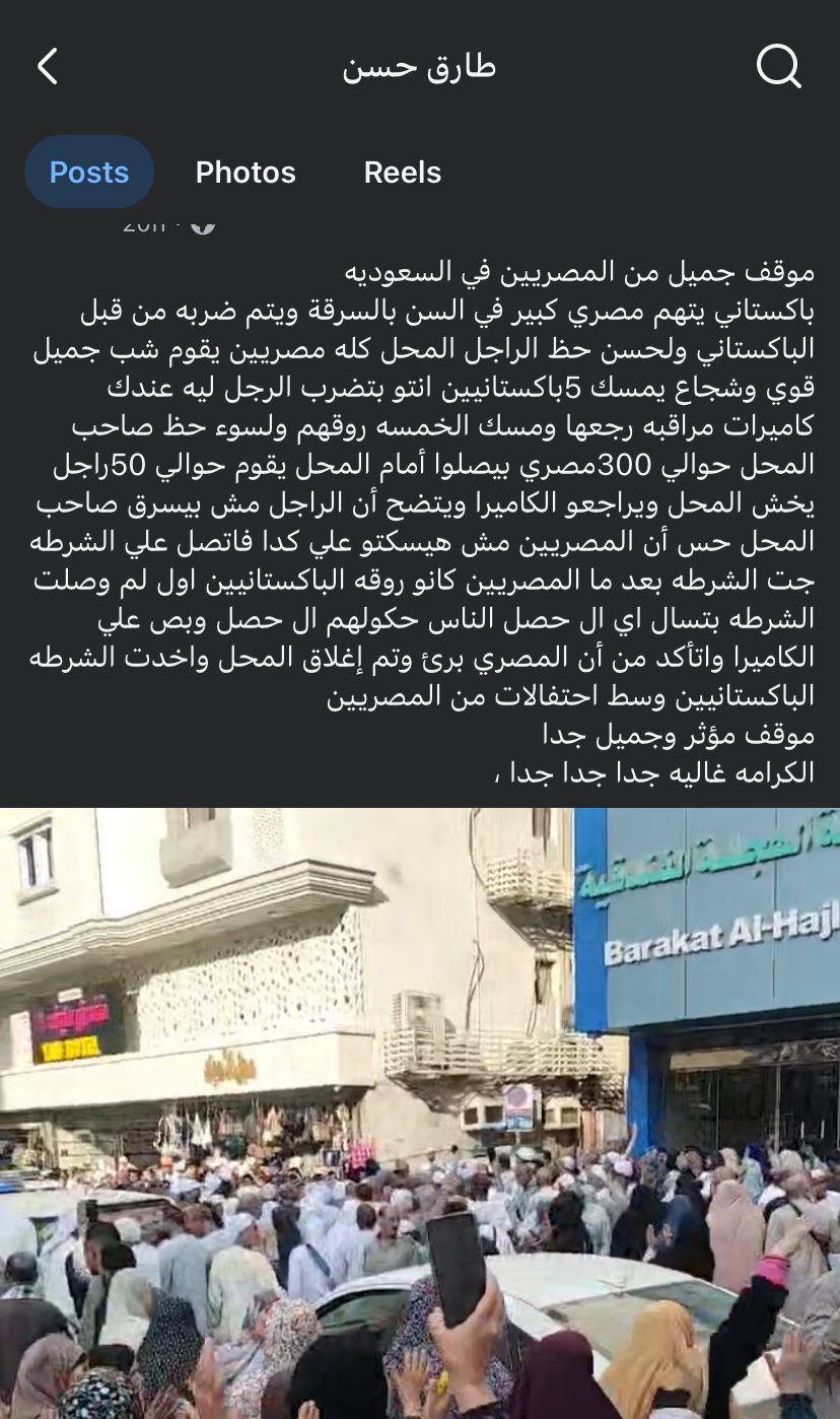 منشور مصور الفيديو&nbsp;