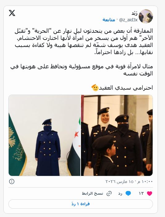 صراع الحجاب والنقاب يشعل منصات سوريا تزامنا مع افتتاح الشرطة النسائية