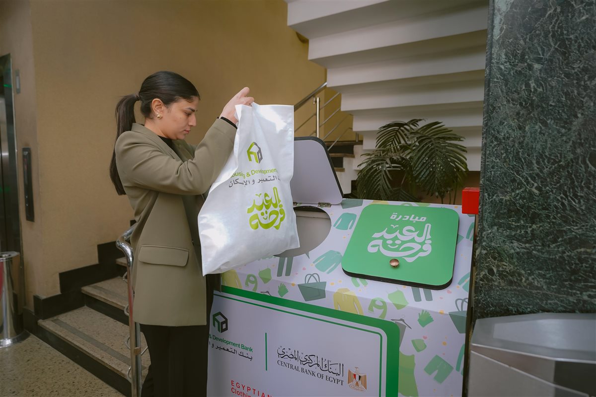 مبادرة 