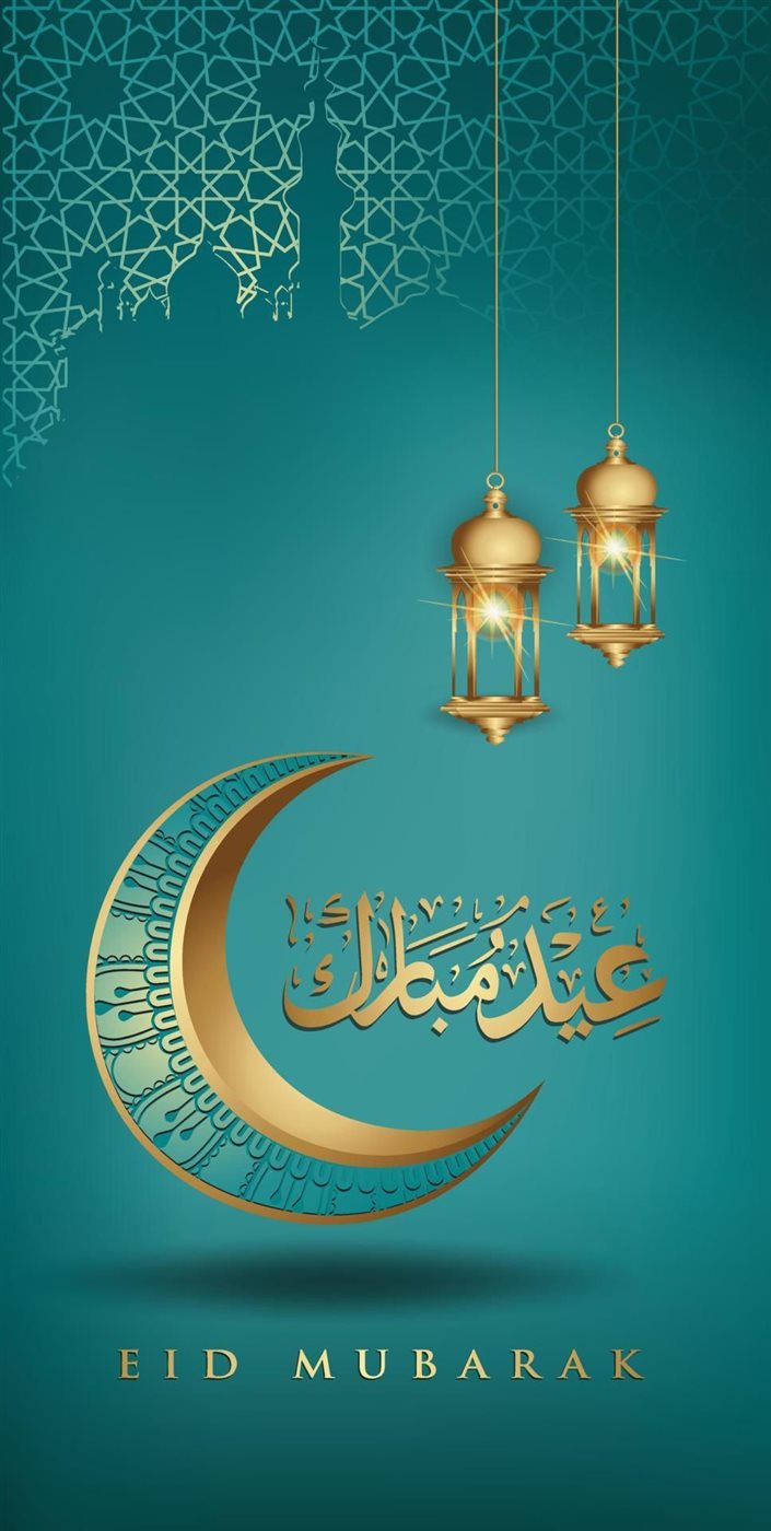 صور عيد الفطر&nbsp;