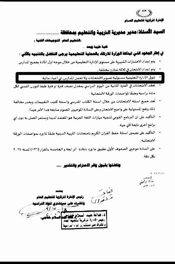 مستند&nbsp;