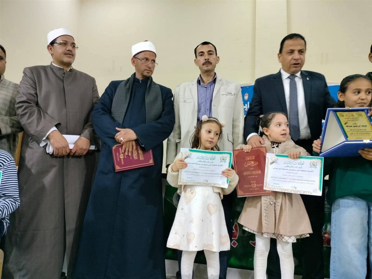 تكريم حفظة القرآن الكريم 