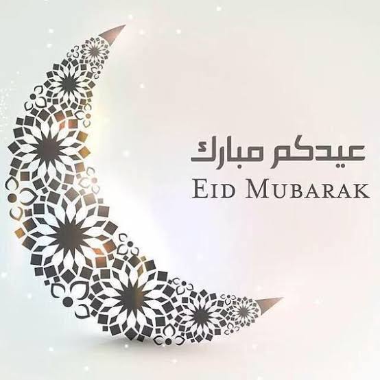 بطاقات تهنئة عيد الفطر 2026