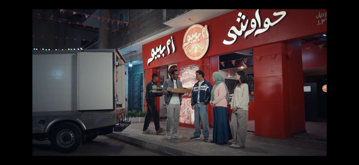 أحداث الحلقة الأخيرة من مسلسل بيبو