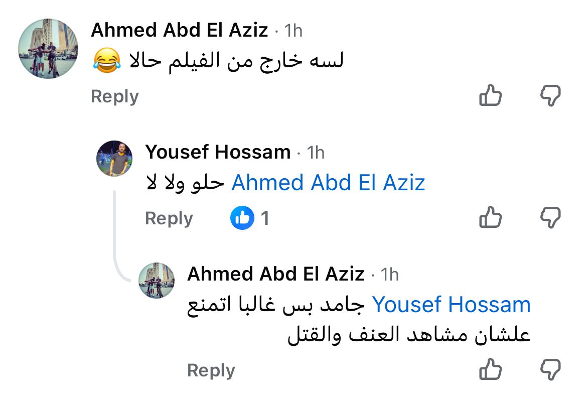 إشادات الجمهور بفيلم سفاح التحمع&nbsp;