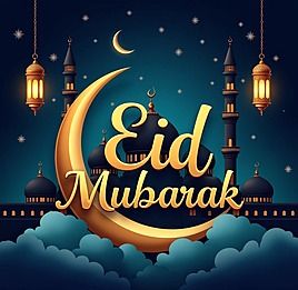 تهنئة عيد الفطر 2026 بالصور