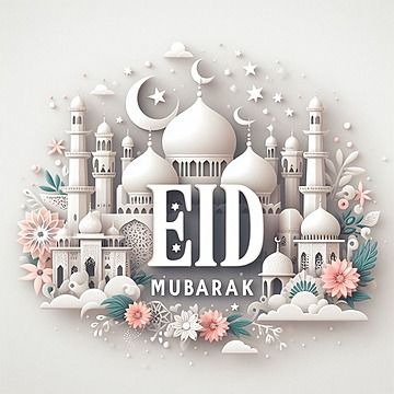 تهنئة عيد الفطر 2026 بالصور