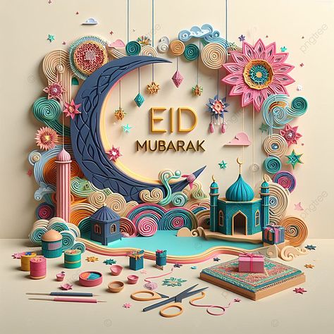 تهنئة عيد الفطر 2026 بالصور