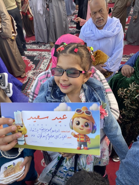 الصغيرة جويرية&nbsp;