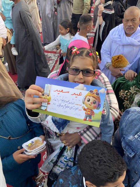 الصغيرة جويرية&nbsp;