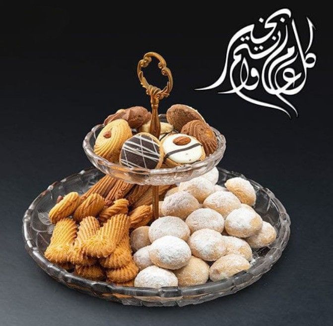 تهنئة عيد الفطر 2026 بالصورة