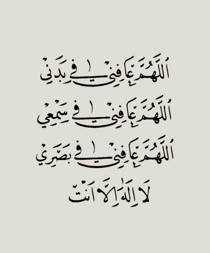 دعاء عيد الفطر المبارك بالصور