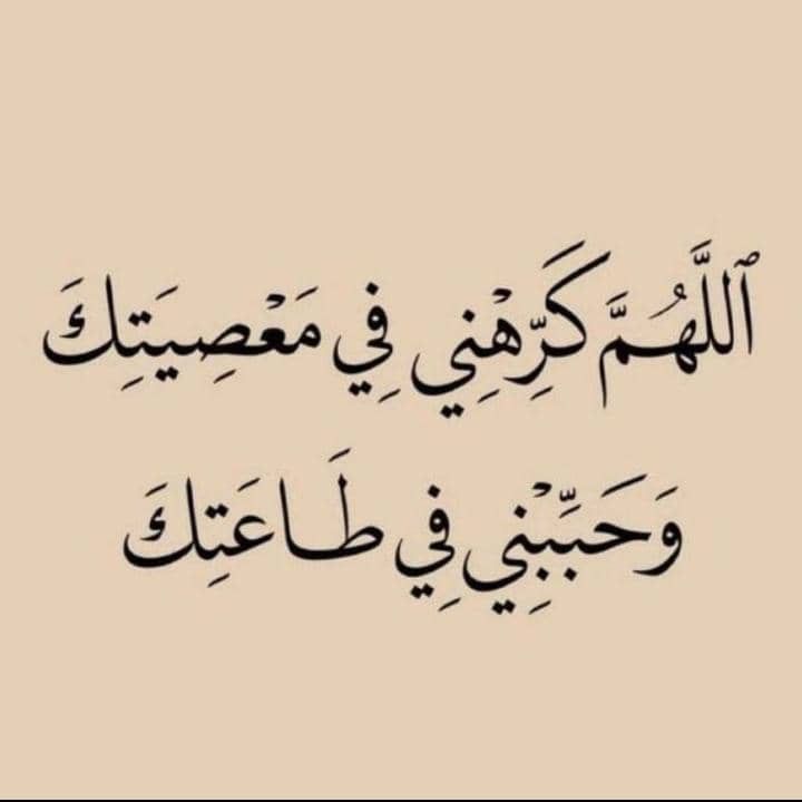 دعاء عيد الفطر المبارك بالصور