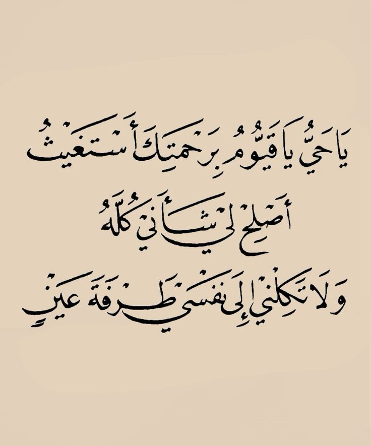 دعاء عيد الفطر المبارك بالصور