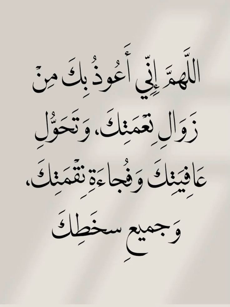 دعاء عيد الفطر المبارك بالصور