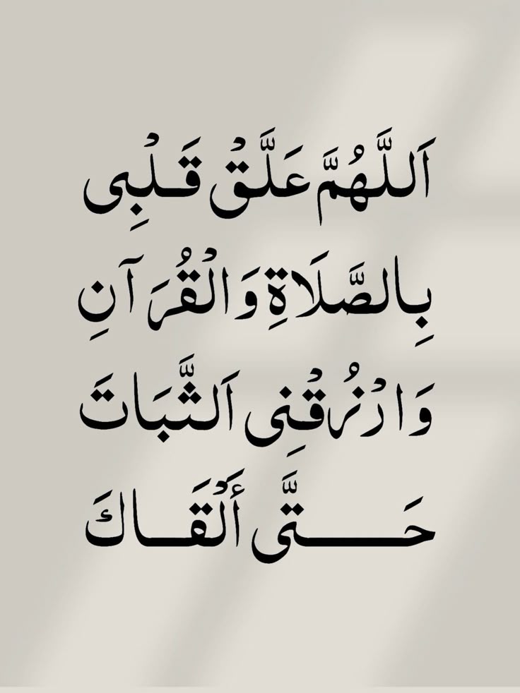 دعاء عيد الفطر المبارك بالصور