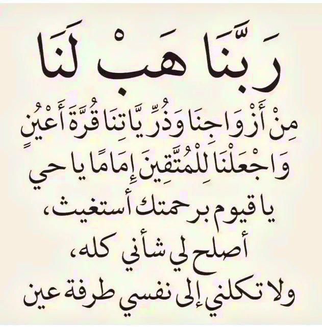 دعاء عيد الفطر المبارك بالصور