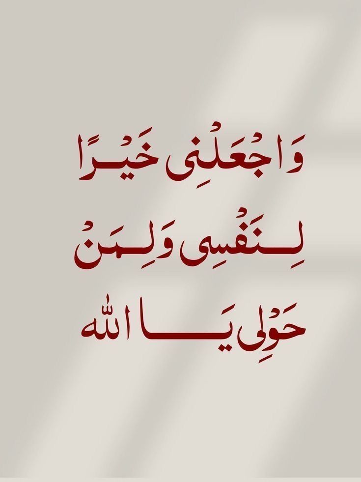 دعاء عيد الفطر المبارك بالصور