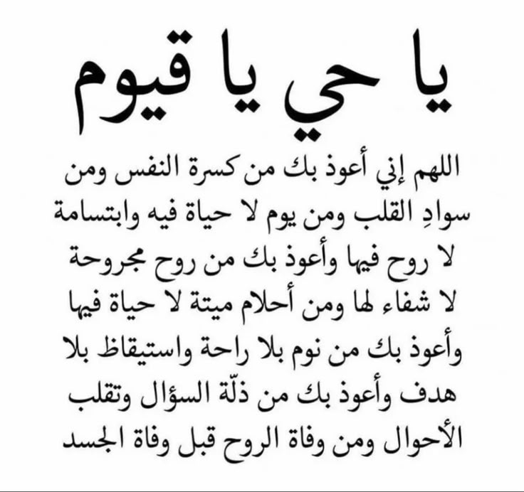 دعاء عيد الفطر المبارك بالصور