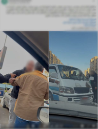 الواقعة&nbsp;
