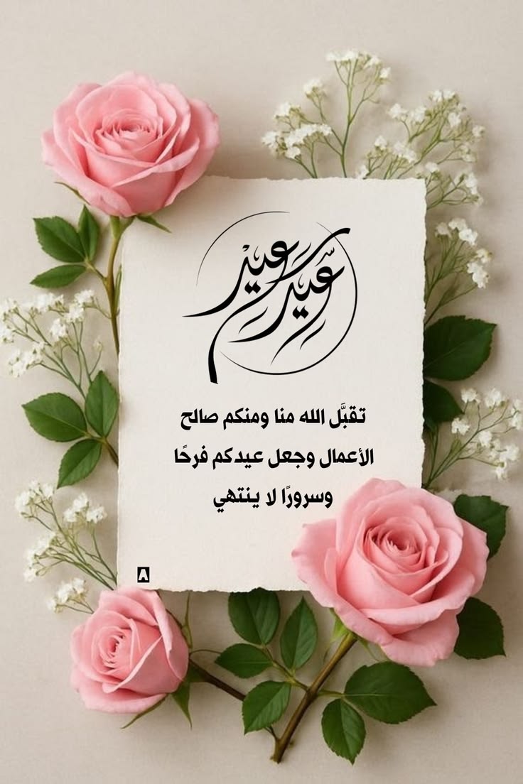بوستات تهنئة عيد الأم