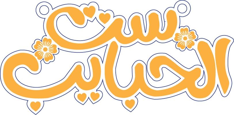 بوستات تهنئة عيد الأم