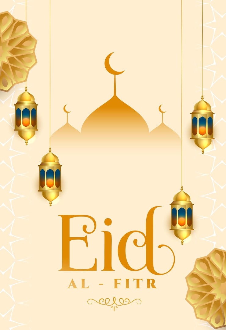 صور عيد الفطر 2026