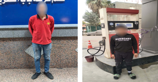 المتهمين