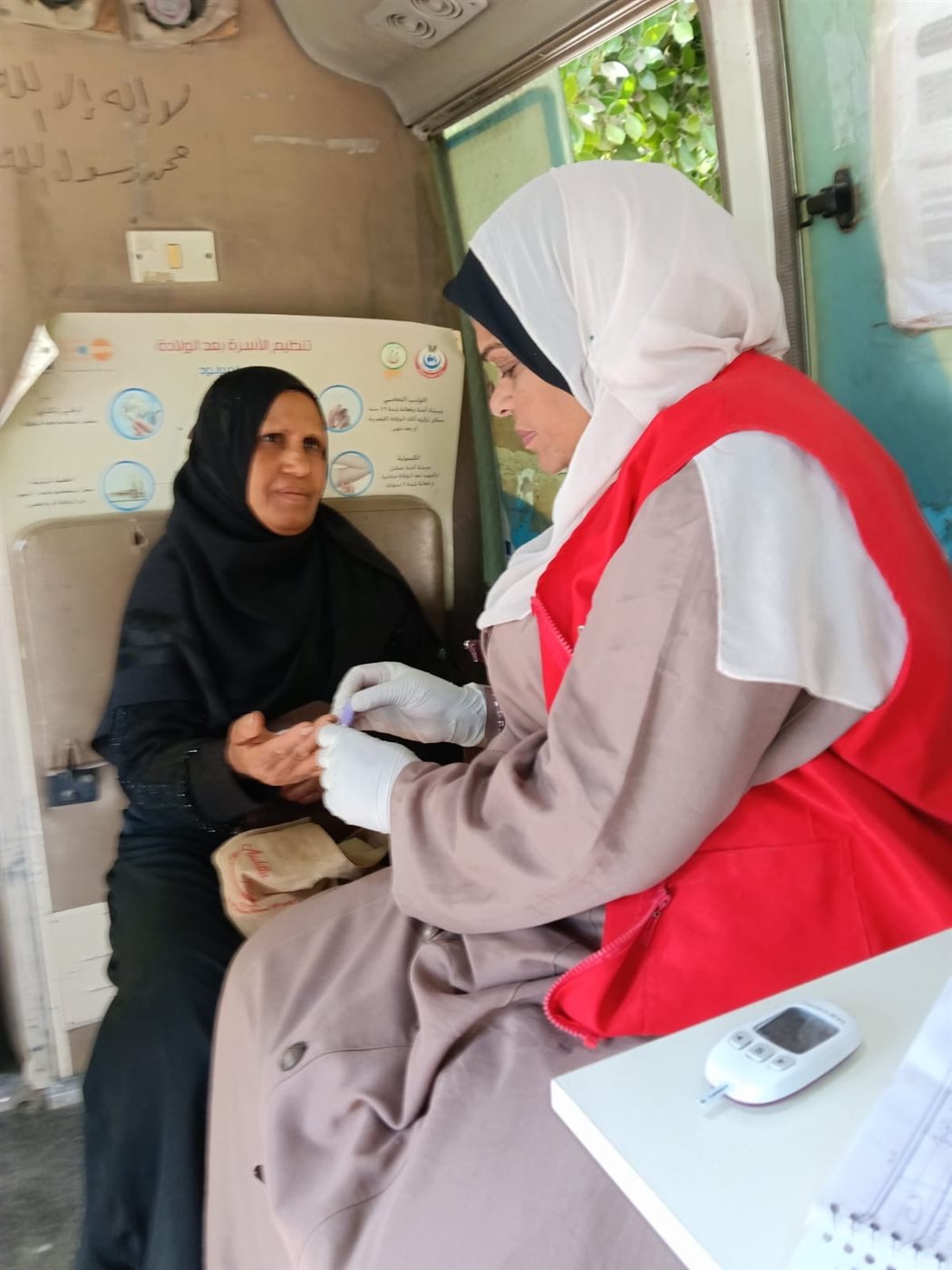 تفعيل خطة التأمين الطبي بالأقصر