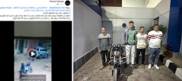 المتهمين