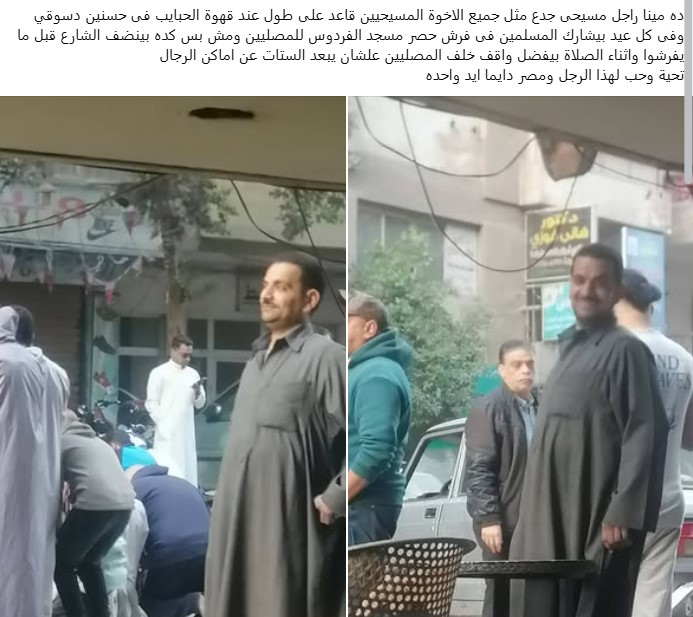 مينا&nbsp;