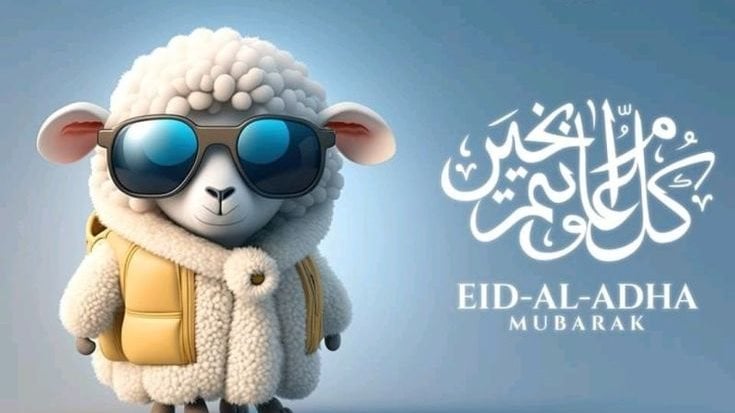 متى عيد الأضحى 2026