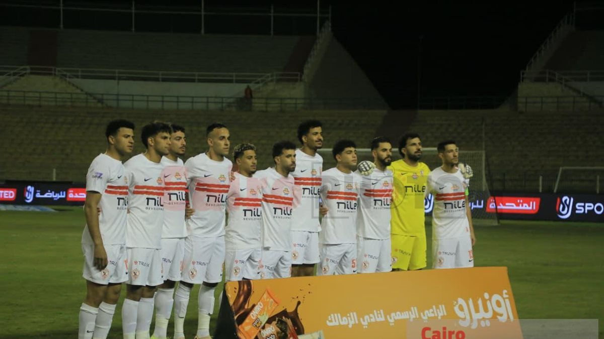 موعد مشاهدة مباراة الزمالك ضد إنبي اليوم بث مباشر