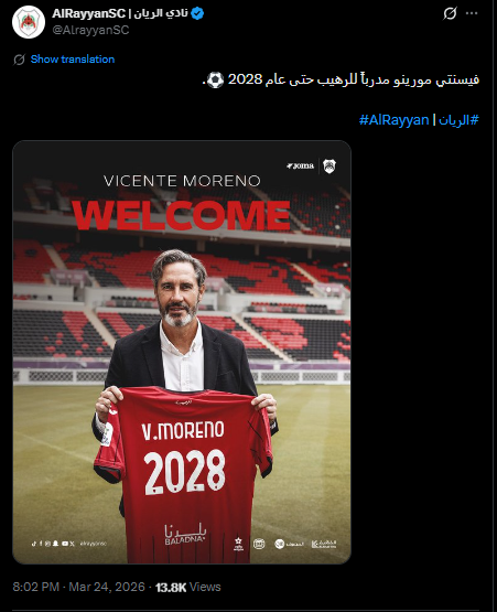 <strong>بعد دقائق فقط.. فيسنتي مورينو يغادر الوكرة وينضم رسميًا إلى الريان</strong>
