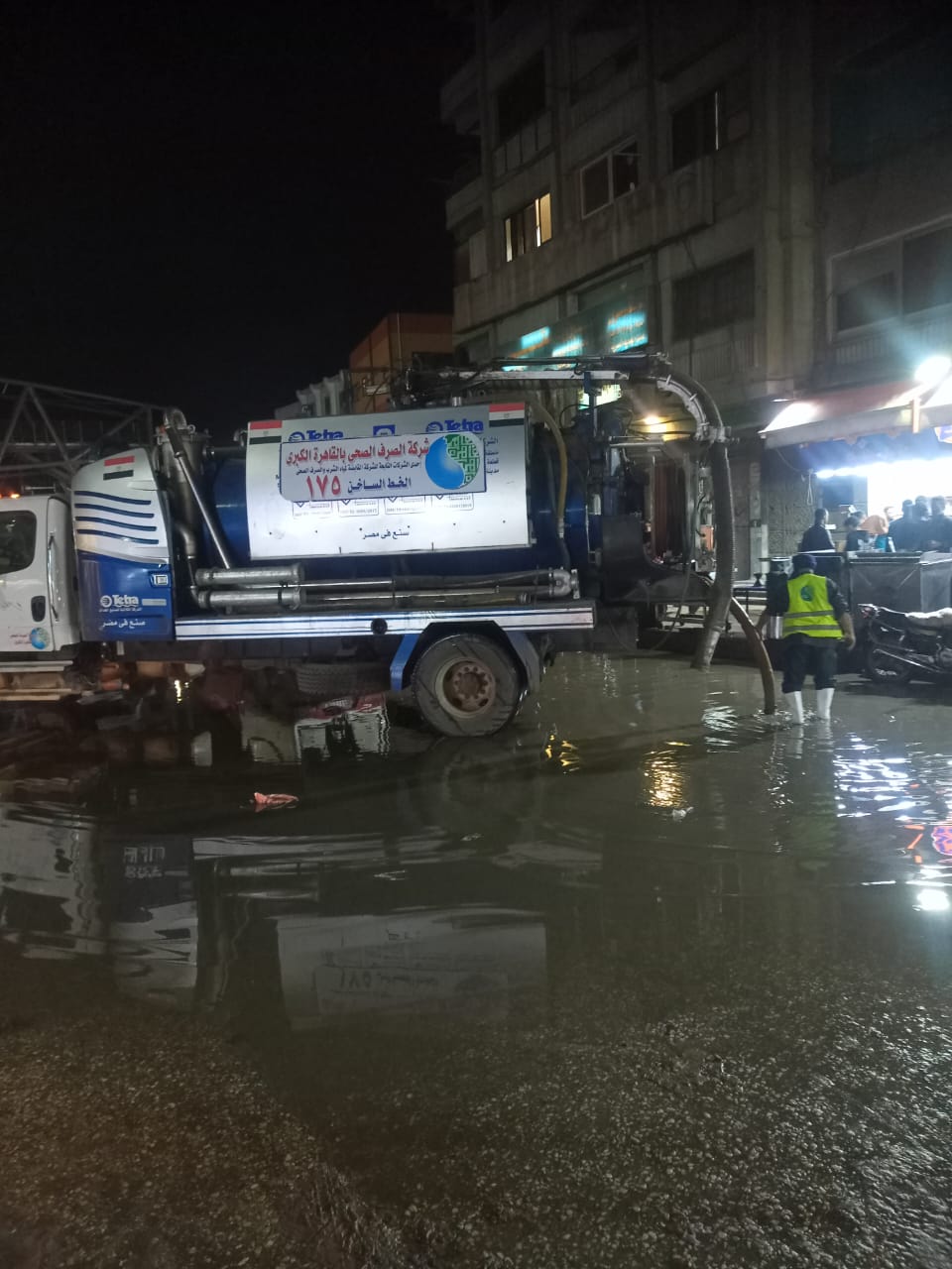 شفط مياه الأمطار 